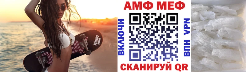 АМФЕТАМИН Premium Снежинск