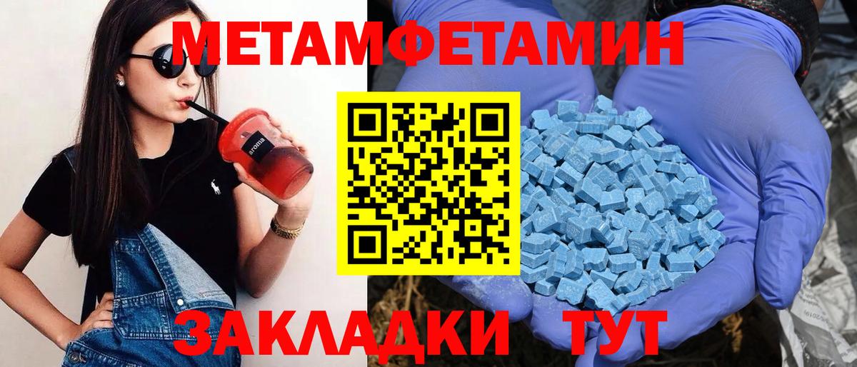 Амфетамин Розовый Снежинск