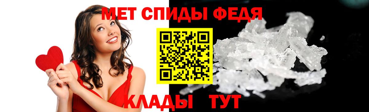 АМФ  Amphetamine 97%  Вход с VPN  Снежинск 