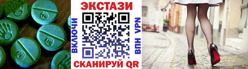 Ecstasy XTC  Снежинск 