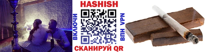 кракен сайт  хочу наркоту  Снежинск  ГАШИШ 40% ТГК 