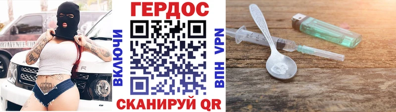 наркота  Снежинск  Героин Афган 