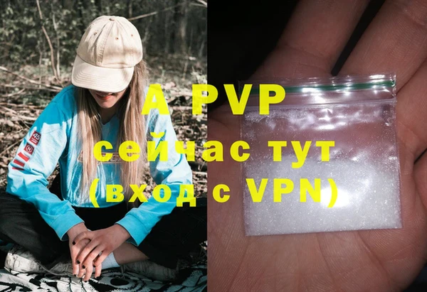 mdma Вяземский