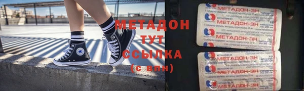 mdma Вяземский