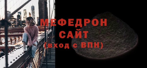 mdma Вяземский