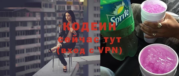 альфа пвп Тавда