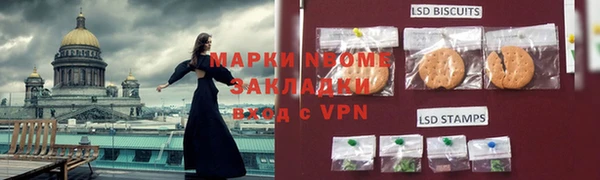 гашишное масло Вязьма