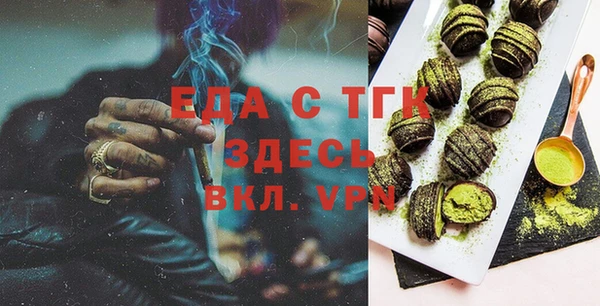 прущий лед Вязники