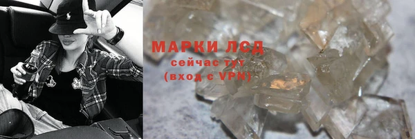 гашишное масло Вязьма