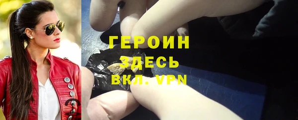 mdma Вяземский