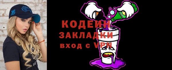 прущий лед Вязники