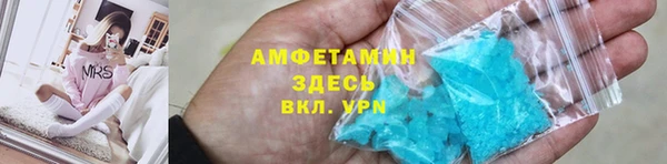 прущий лед Вязники