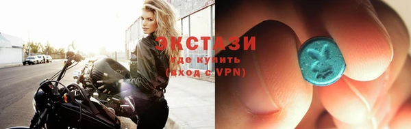 mdma Вяземский
