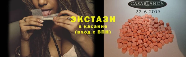 гашишное масло Вязьма