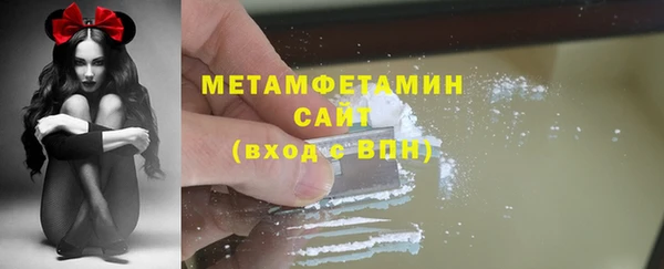 гашишное масло Вязьма