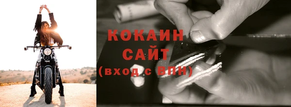 mdma Вяземский