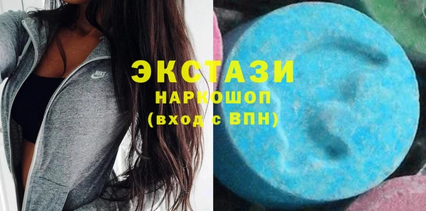 mdma Вяземский