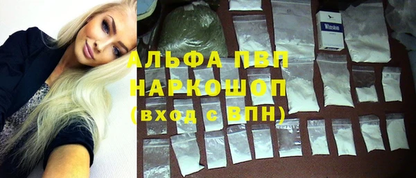 гашишное масло Вязьма