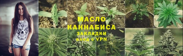 mdma Вяземский