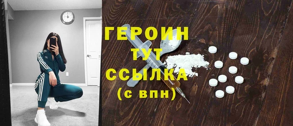 mdma Вяземский