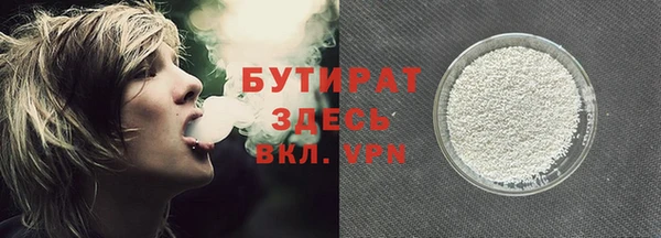 гашишное масло Вязьма