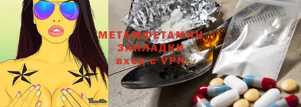 альфа пвп Тавда