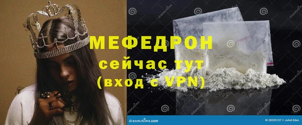 mdma Вяземский