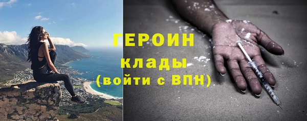 прущий лед Вязники