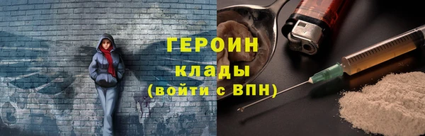 гашишное масло Вязьма