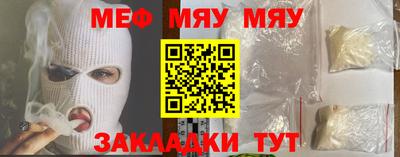 метамфетамин Татарск