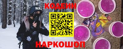 метамфетамин Татарск
