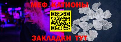 метамфетамин Татарск