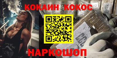 метамфетамин Татарск