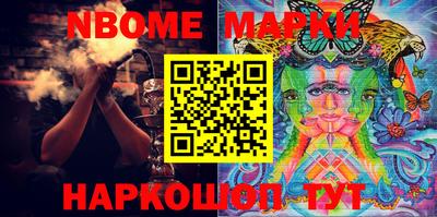 метамфетамин Татарск