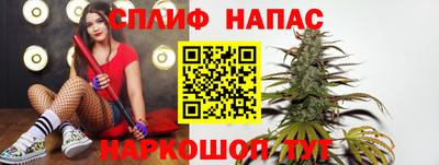 метамфетамин Татарск