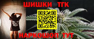 метамфетамин Татарск