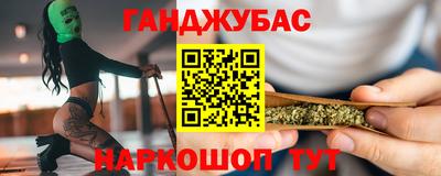 метамфетамин Татарск