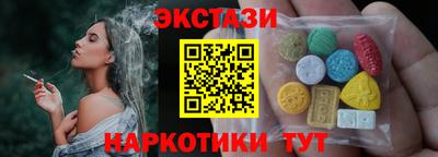 прущие крисы Тверь