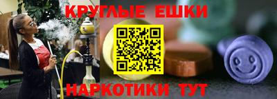 метамфетамин Татарск