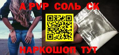 метамфетамин Татарск