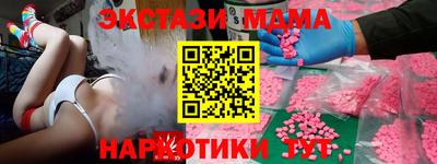 прущие крисы Тверь