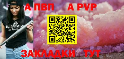прущие крисы Тверь