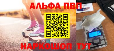 метамфетамин Татарск