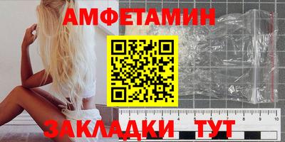 метамфетамин Татарск