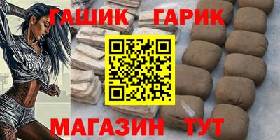 метамфетамин Татарск