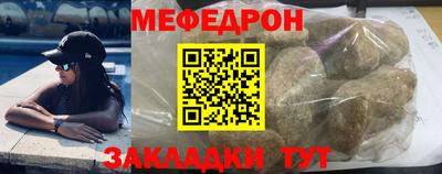 прущие крисы Тверь