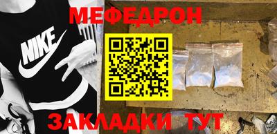 метамфетамин Татарск