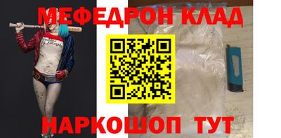метамфетамин Татарск