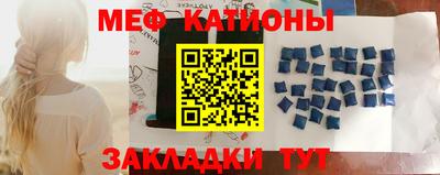 метамфетамин Татарск