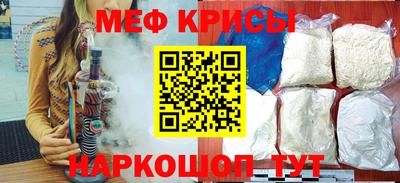 прущие крисы Тверь